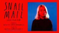Snail Mail Japan Tour 2018