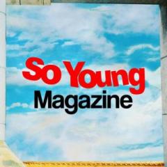 10 Years Of So Young Magazine(Blue/Green Vinyl)