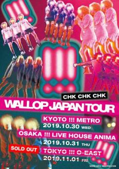 ! ! ! - Wallop Japan Tour -