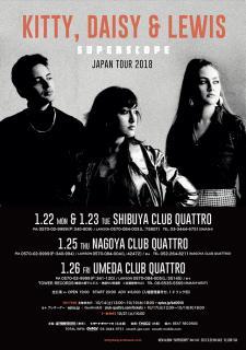 KITTY, DAISY & LEWIS JAPAN TOUR 2018