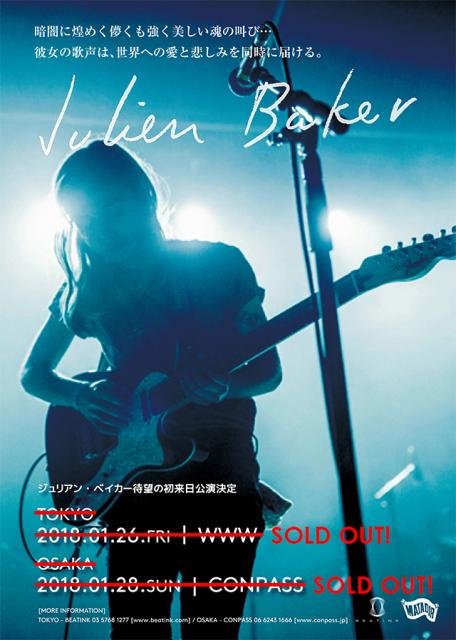 Julien Baker Japan Tour 2018