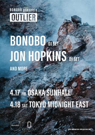 Jon Hopkins / 4月に来日が決定し話題のジョン・ホプキンス。新曲「Scene Suspended」を公開!BONOBOとJON HOPKINSが競演する日本初上陸のクラブイベント『OUTLIER』 明日2月8日よりチケット一般発売スタート!