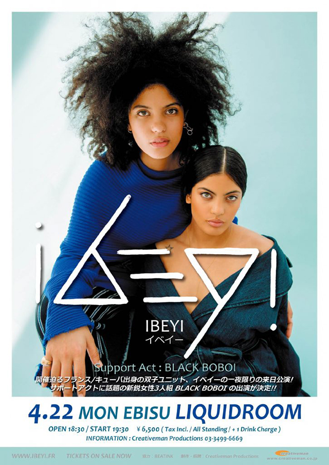 Ibeyi / 開催迫るフランス/キューバ出身の双子ユニット、イベイーの一夜限りの来日公演のサポートアクトに話題の新鋭女性3人組BLACK BOBOIの出演が決定!