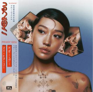 Peggy Gou / 世界的なセンセーションを巻き起こしているペギー・グーが、来月リリースされる待望のデビュー・アルバム『I Hear You』より 「Lobster Telephone」を公開!