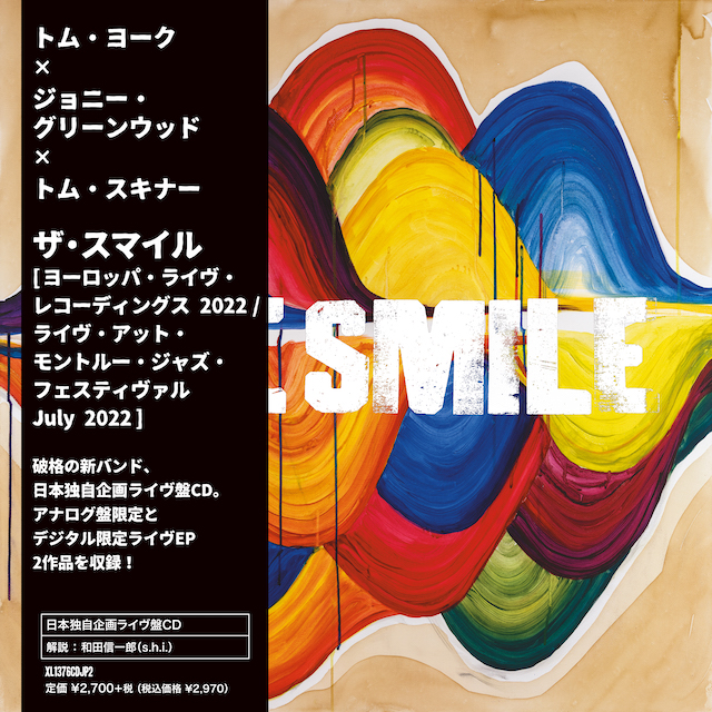 THE SMILE / ライヴEP2作品を 一挙に収録した日本独自企画盤が2023年8月25日(金)に発売!
