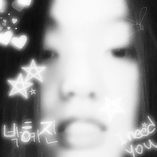 박혜진 Park Hye Jin / 大注目のアーティスト、パク・ヘジンがデビュー・アルバム『Before I Die』より3rdシングル「I Need You」を解禁! アルバムは9月10日リリース!