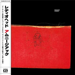 Amnesiac