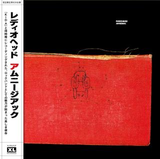 RADIOHEAD / トム・ヨークの来日公演を記念して発売されるレディオヘッドの名盤3タイトル『Kid A』『Amnesiac』『Hail To the Thief』日本語帯付きLP第2弾のデザインが公開!