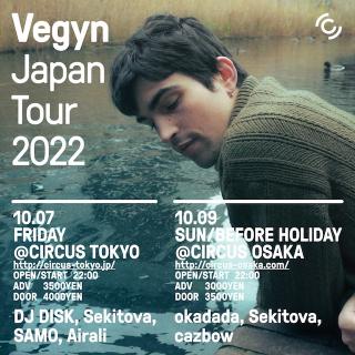 Vegyn / 来日を記念し、ヴィーガンと彼の主宰レーベル 〈PLZ Make It Ruins〉のポップアップ・ストアが 原宿BIG LOVE RECORDSにて開催決定!  待望の来日ツアーはいよいよ本日よりスタート!  東京公演はチケット完売!