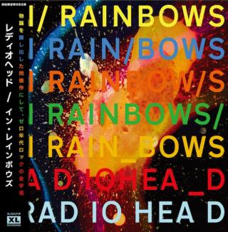 Radiohead / トム・ヨークの来日ツアーを記念して発売されるレディオヘッドの日本語帯付きLP第3弾のデザインが公開!第1弾は、いよいよ今週金曜日発売!