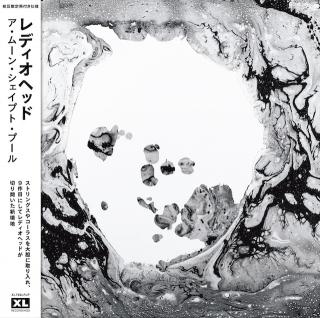 Radiohead / トム・ヨークの来日ツアーを記念して発売されるレディオヘッドの日本語帯付きLP第3弾のデザインが公開!第1弾は、いよいよ今週金曜日発売!