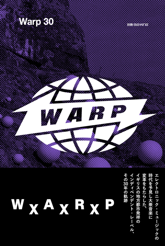 BEATINK.COM / WXAXRXP / 30周年記念ワープ本『Warp 30』発売決定 