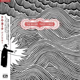 Atoms For Peace / レディオヘッドのトム・ヨーク、レッチリのフリーらによるスーパー・バンド、アトムス・フォー・ピースのデビュー作『AMOK』が、トムの来日を記念して、高音質UHQCD仕様国内盤CDと、日本盤帯付きLPにて発売決定!