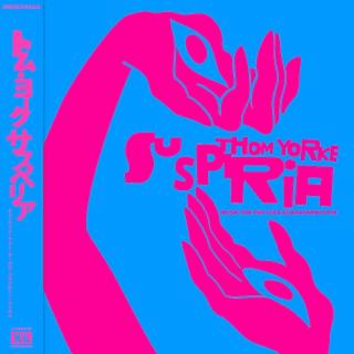 Atoms For Peace / レディオヘッドのトム・ヨーク、レッチリのフリーらによるスーパー・バンド、アトムス・フォー・ピースのデビュー作『AMOK』が、トムの来日を記念して、高音質UHQCD仕様国内盤CDと、日本盤帯付きLPにて発売決定!