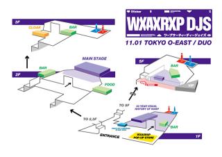 WXAXRXP / いよいよ今週開催! スクエアプッシャー、ワンオートリックス・ポイント・ネヴァー、 ビビオが集結! 『WXAXRXP DJS』全出演者 & タイムテーブル & アーティストグッズを発表!