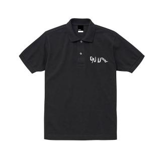 ON-U Sound - Polo Shirt (Black)
