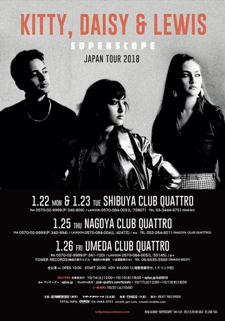 KITTY, DAISY & LEWIS JAPAN TOUR 2018