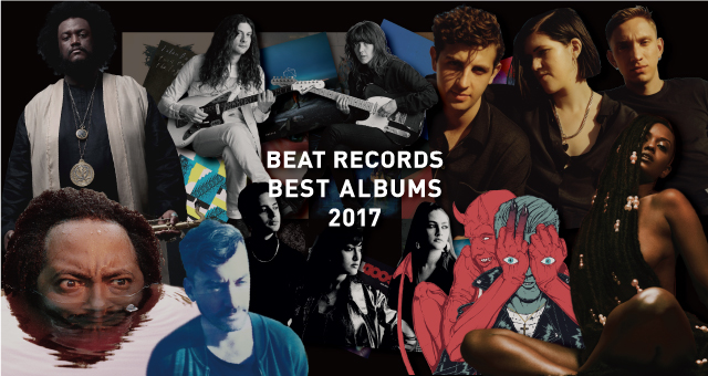 特設サイト“BEAT RECORDS BEST ALBUMS 2017” 公開!国内外の年間チャートを席巻中の “必聴盤” 24タイトルを紹介!期間限定10%ポイントキャンペーン実施!
